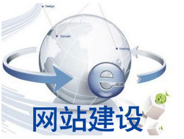 稷山县做网站多少钱 靠谱建站公司怎么选